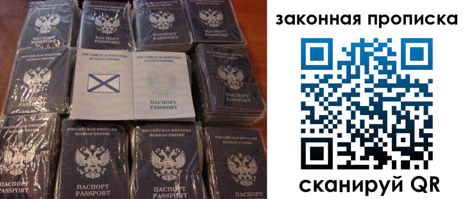 временная регистрация недорого в Черкесске