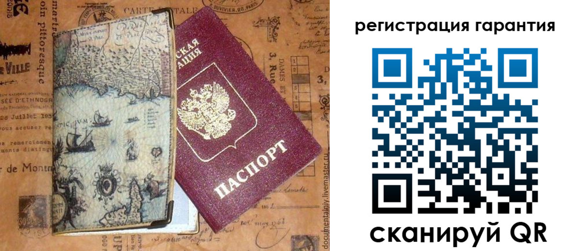 регистрация для дет. сада в Черкесске