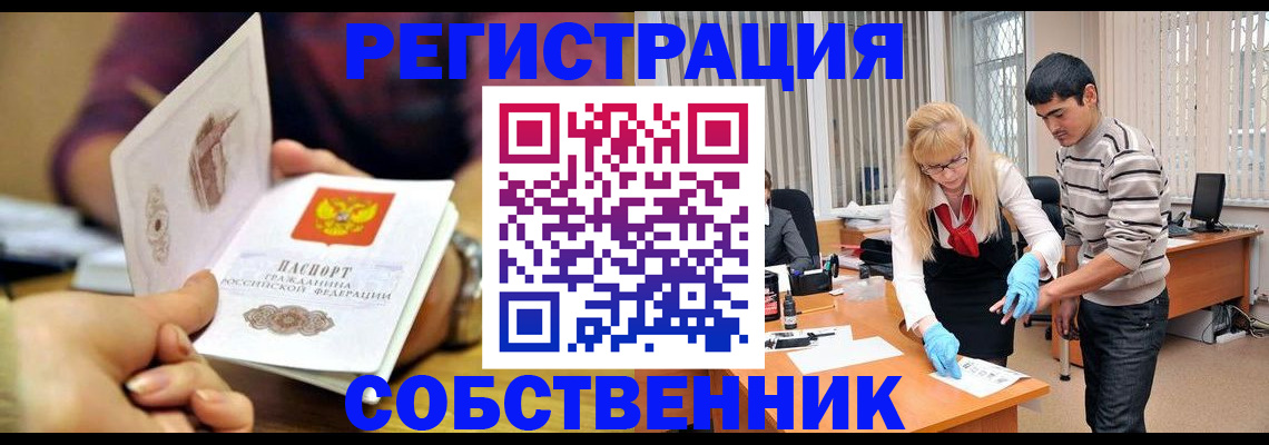 регистрация для дет. сада в Черкесске